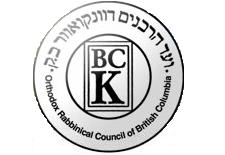 Blog Image: BCKosher.JPG