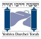 Blog Image: DarcheiTorah.JPG