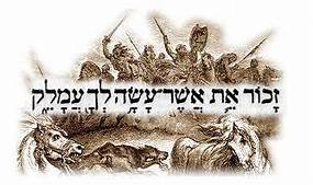 Blog Image: zachor_amalek.jpeg